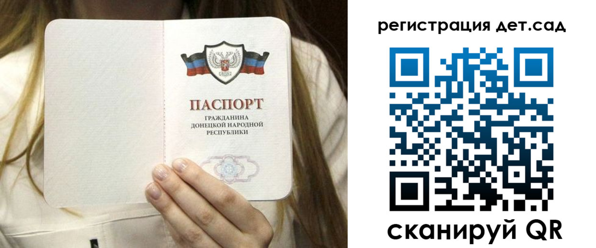 временная регистрация надежно в Дальнегорске