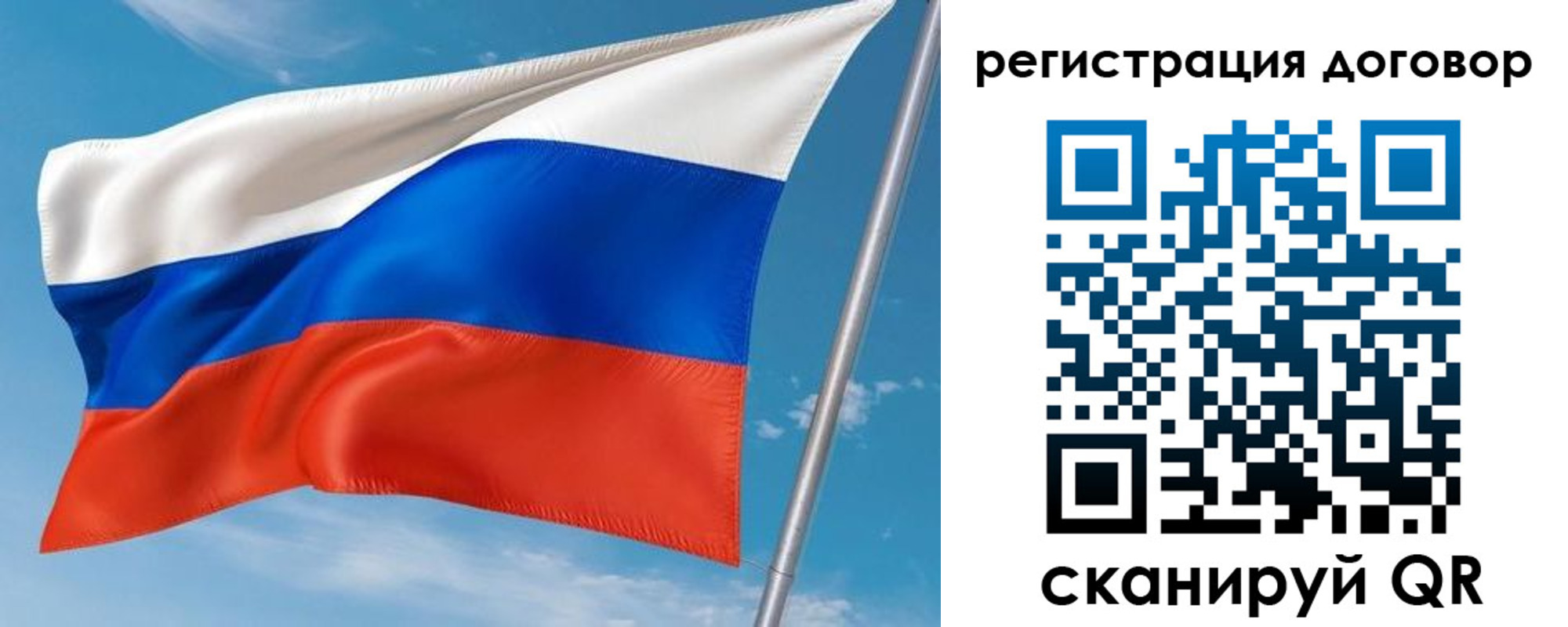 временная прописка в Дальнегорске