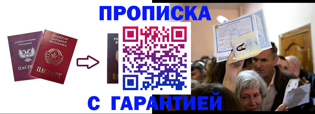 найти адрес прописки в Дальнегорске